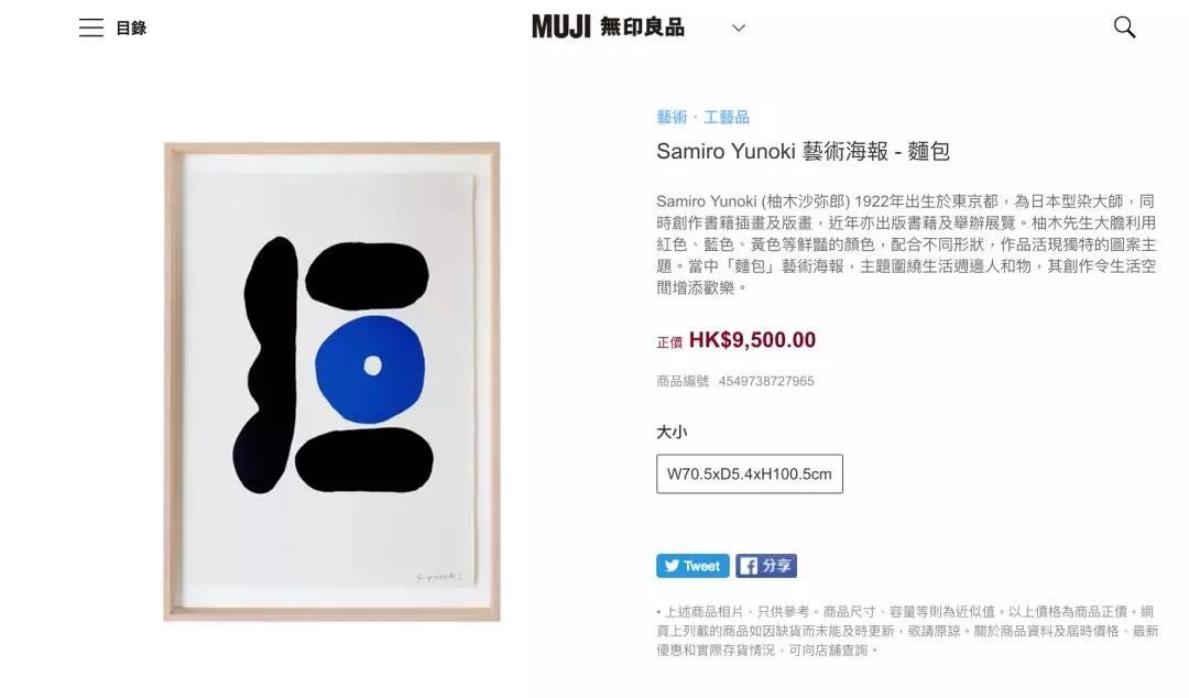 亚洲第一家酒店日本开业,亚洲首家acehotel