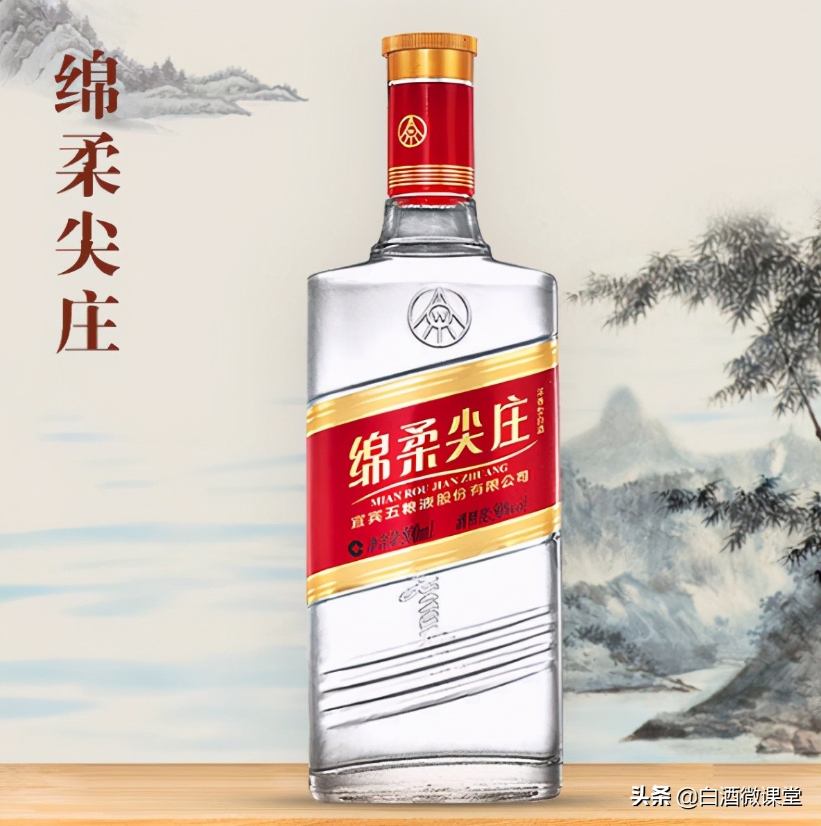 十大良心好酒排行榜,150元的好酒推荐你喝过几种