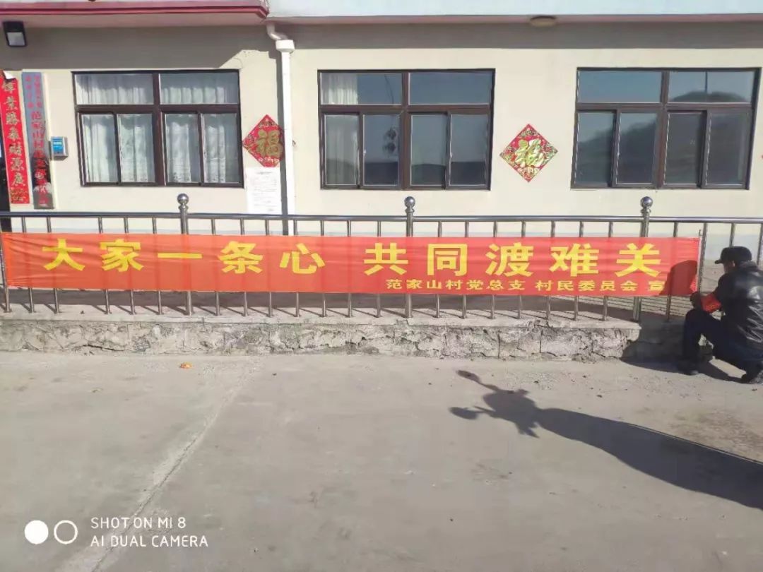 辽宁宣传部疫情防控标语,抗击疫情硬核标语