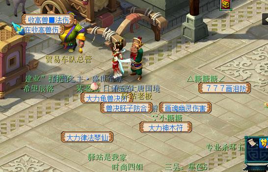 梦幻西游老王带你看全服第一鬼区,梦幻西游全服地府