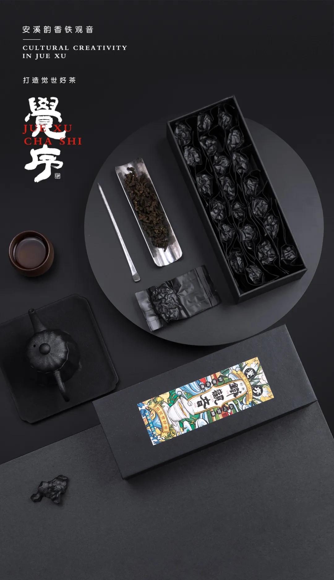 高端国潮包装设计,国潮包装袋设计专业设计团队