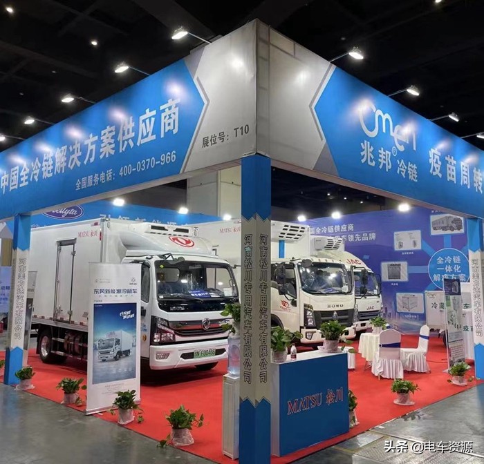 2021郑州冷链物流展,第10届郑州国际物流展