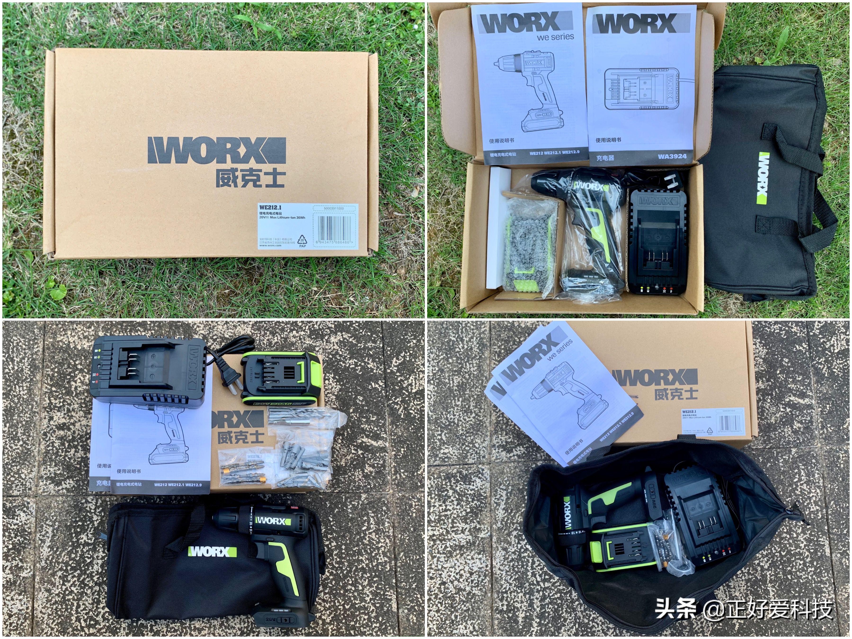 最好用的便携式电钻,最适合家庭用的电钻