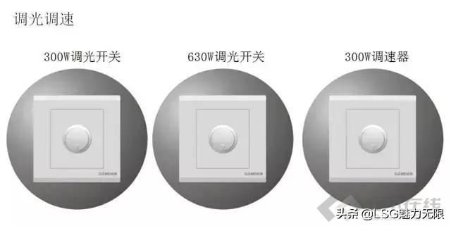 开关插座装多高收藏这一篇就够了,16种开关插座接线图建议收藏