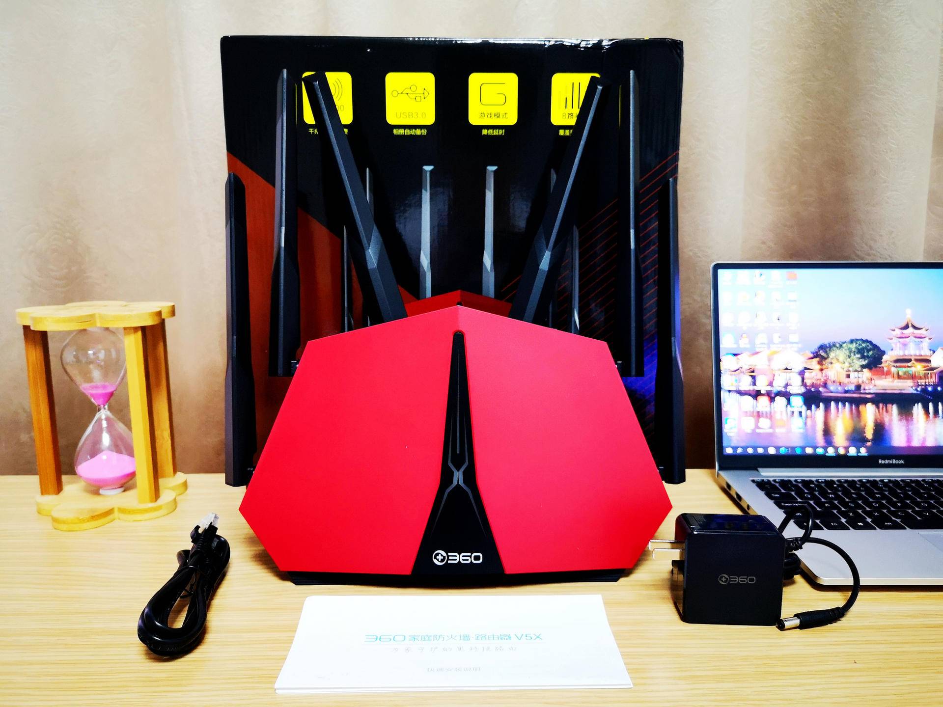 360路由器家庭防火墙v5x,360防火墙增强版v5