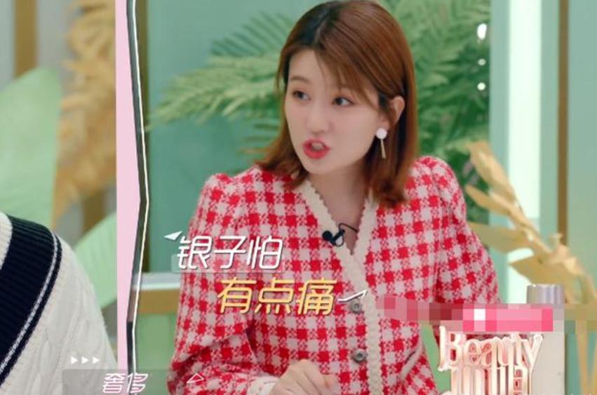 戚薇综艺节目被吓到,乔欣戚薇睫毛增长液原视频