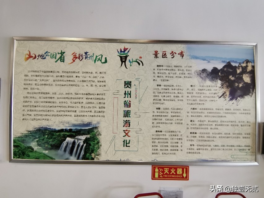 中国这几个地方的人最会做生意?