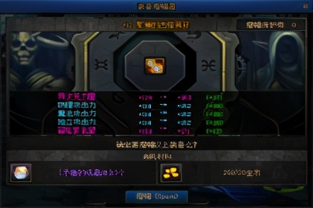 dnf100级如何快速获得纯净增幅书,dnf平民玩家先增幅哪里提升最大