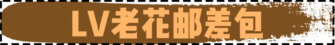 花200万买大牌包是一种怎样的体验？