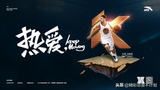 安踏始祖鸟联名哪里有卖 (始祖鸟安踏交易完成了吗)