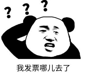 收到发票丢失了要怎么处理,收到客户退回的发票怎么处理