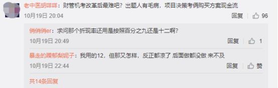 cpa历年真题及答案,cpa2020真题