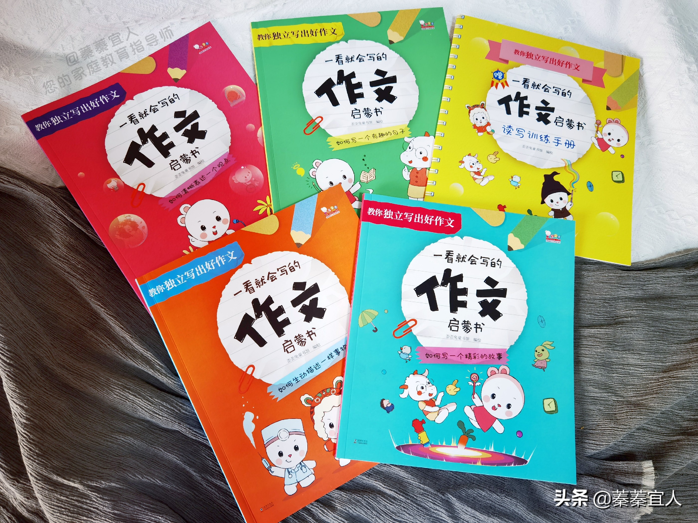 孩子不会写作文必看这8本书,儿童作文写作技巧书推荐