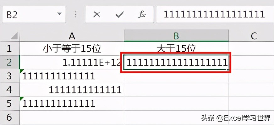 如何把excel数值调成11位,excel如何显示100以下的数