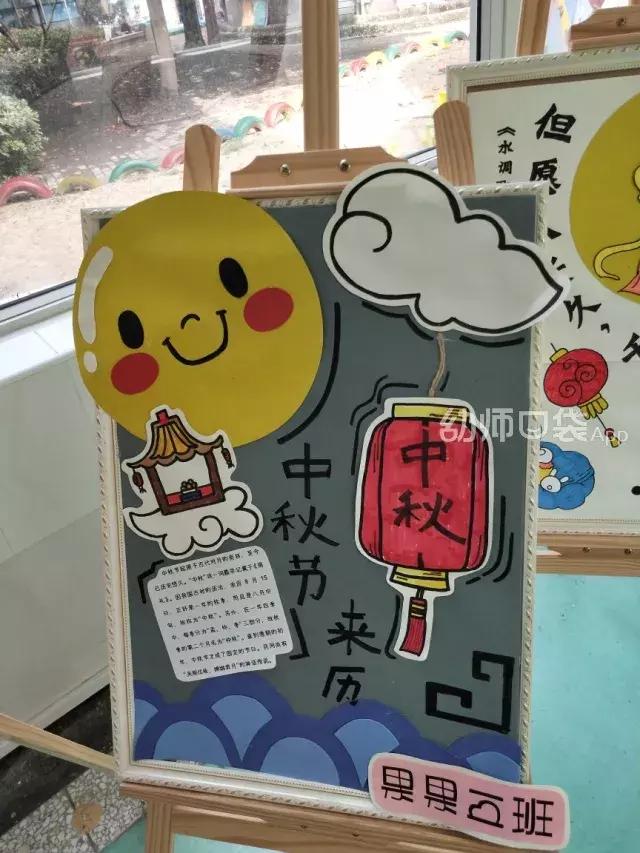 中秋节好玩的儿童活动,大班中秋节创意情景剧