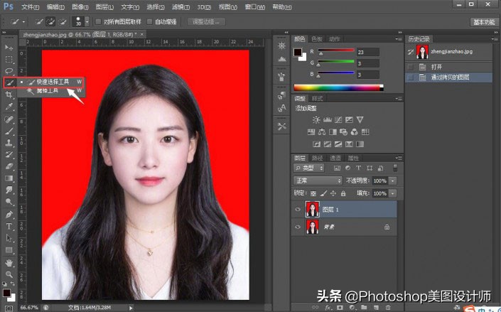 ps2021换证件照背景,ps换证件照片背景视频