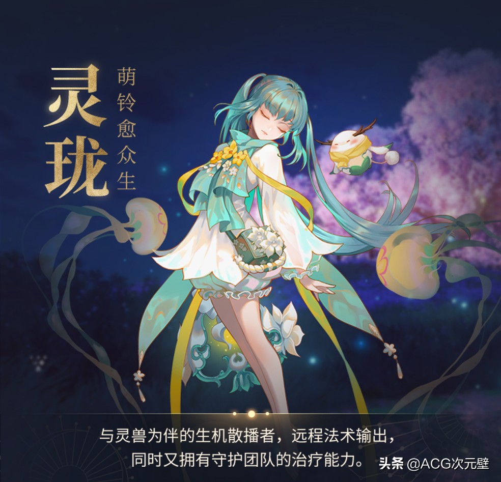 天谕手游职业氪金排行,天谕手游平民职业选择