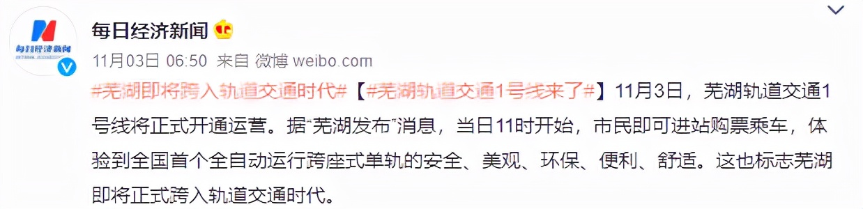 一公里地铁多少钱建起来,一公里地铁造价