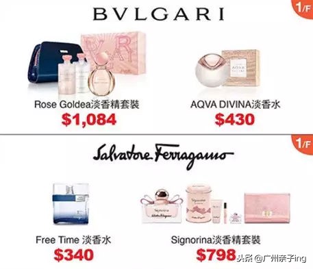 港澳版双11大促！爸妈们戳我教你如何买得快又省