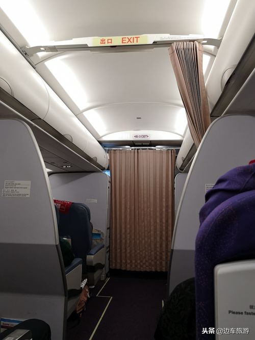 亲历东航空难,亲历时代变迁