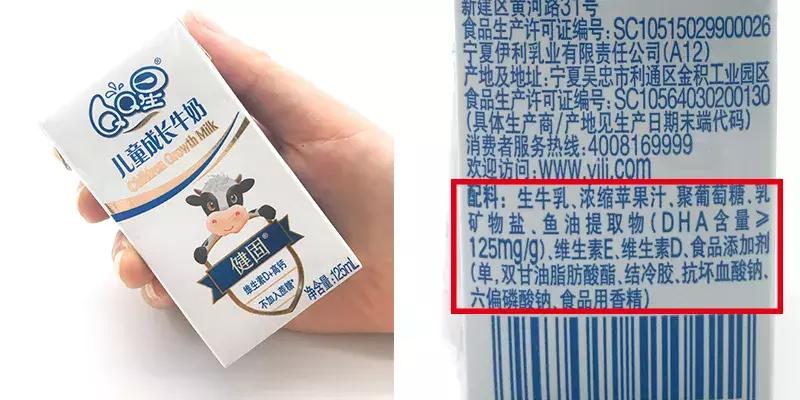 儿童牛奶跟普通牛奶的区别,儿童牛奶好还是儿童奶粉好