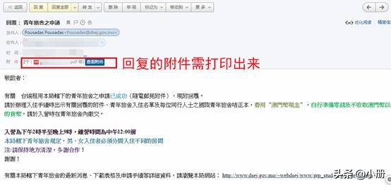 穷游澳门在哪里住宿最便宜,穷游澳门需要多少钱