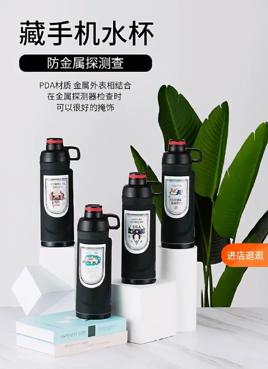 生产这种手机神器的商家,也太缺德了吧?