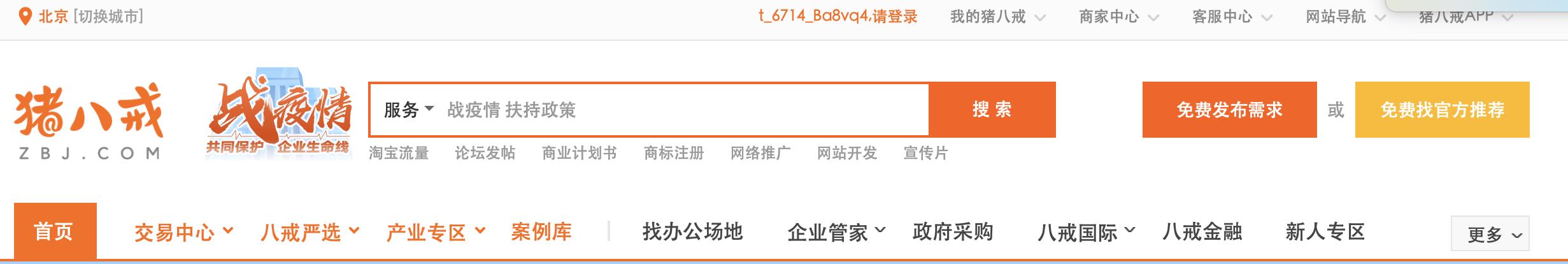 自媒体兼职副业怎么做,有什么兼职软件可以做自媒体