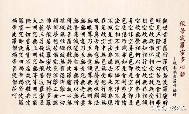 天龙八部鸠摩智内力被吸走,天龙八部中鸠摩智是武学奇才