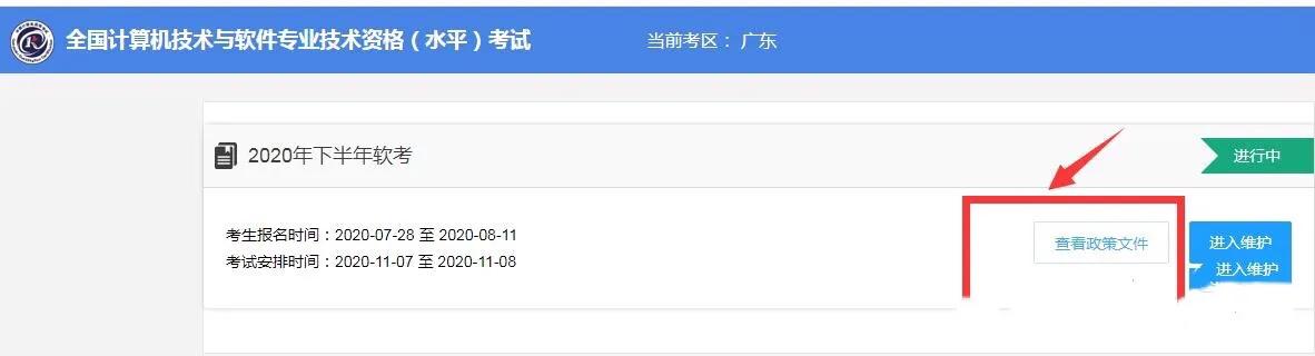 软考准考证怎么打印成一张纸,重要笔试准考证打印入口提前开放