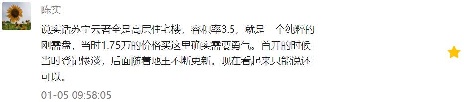 西安软件新城楼盘前景分析,西安买软件新城好还是高新三期