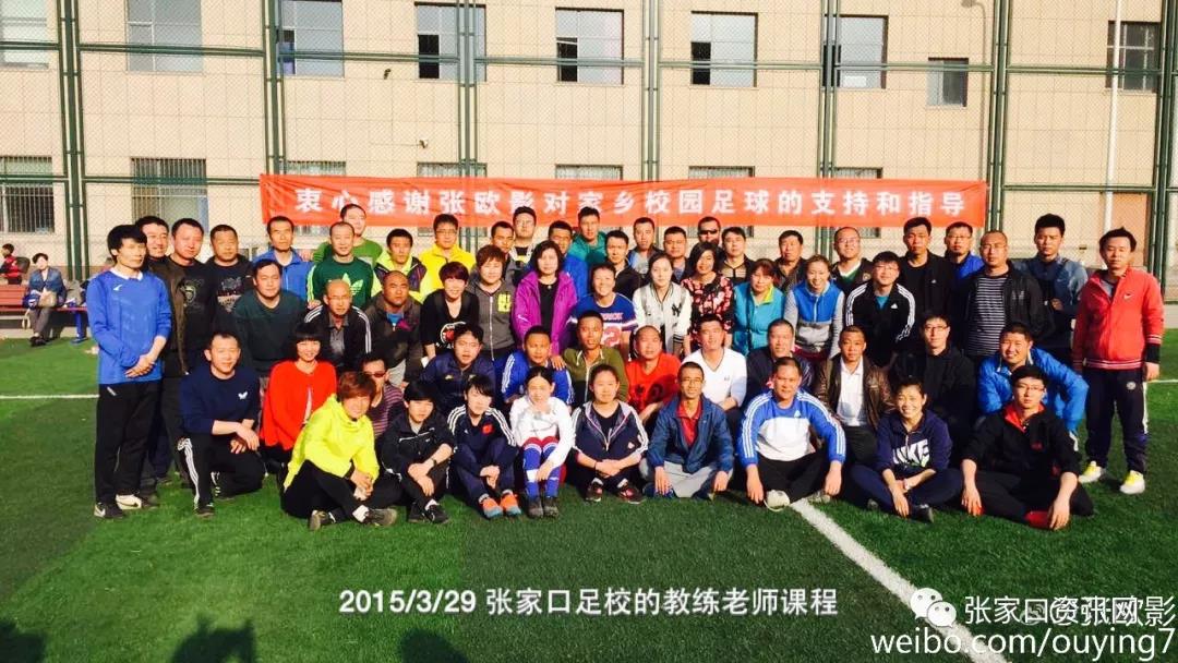 张欧影晚期照片,张欧影集锦