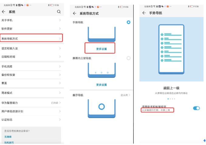 荣耀magic2系统状态栏,荣耀magic2magic系统