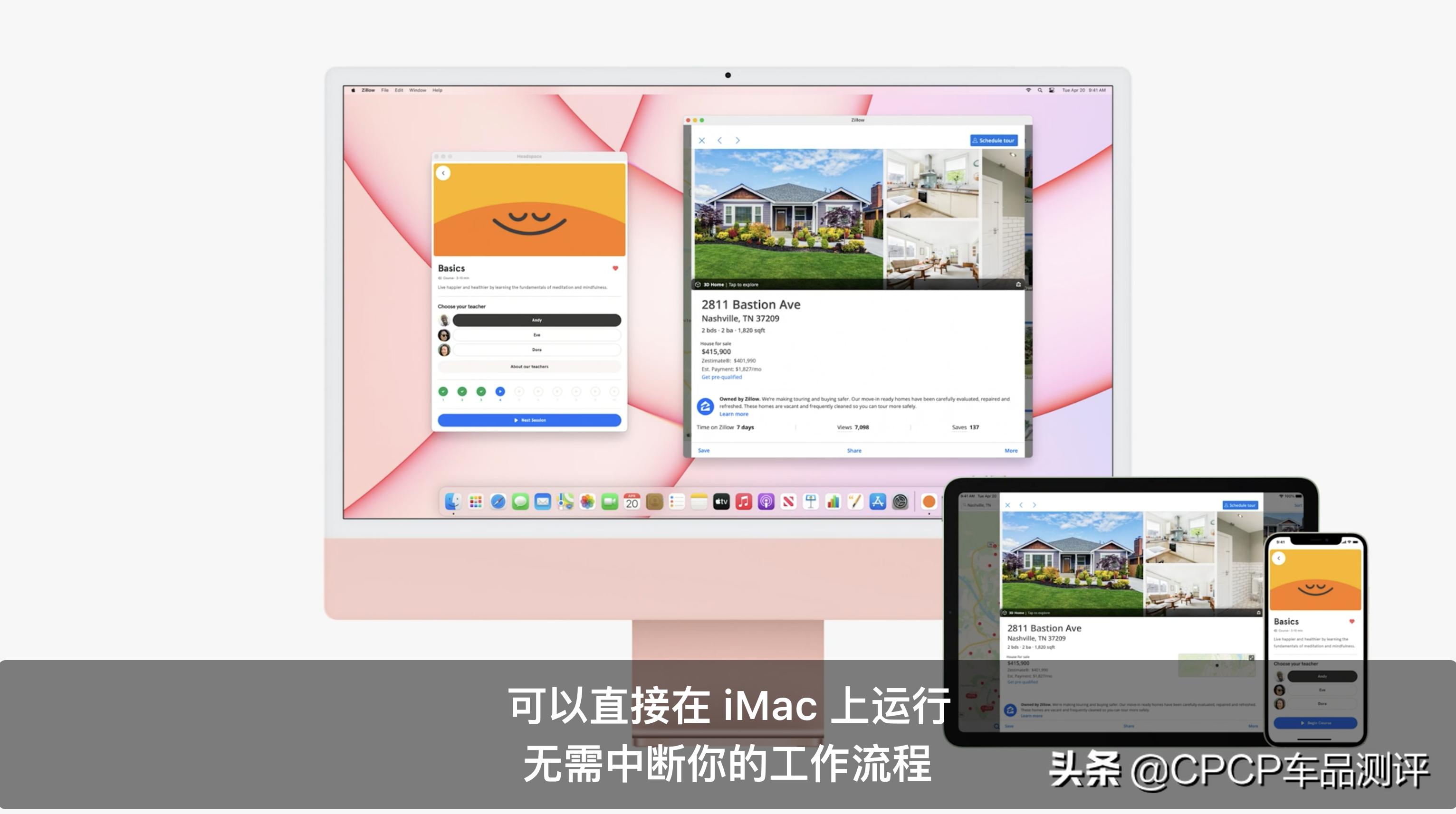 苹果老款imac24寸一体机,苹果最新款imac体验性能强悍
