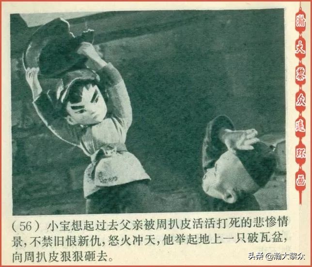 木偶动画片半夜鸡叫,老动画片半夜鸡叫完整版