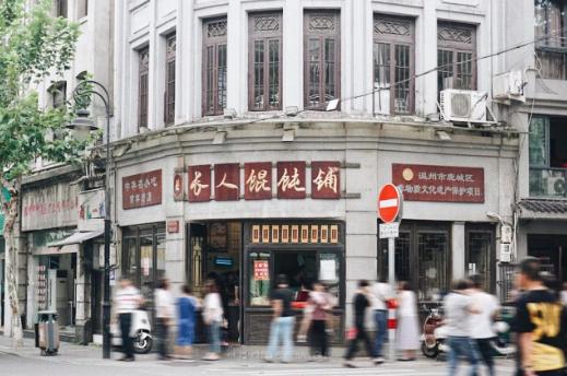 温州宝藏打卡地合集,温州宝藏老店