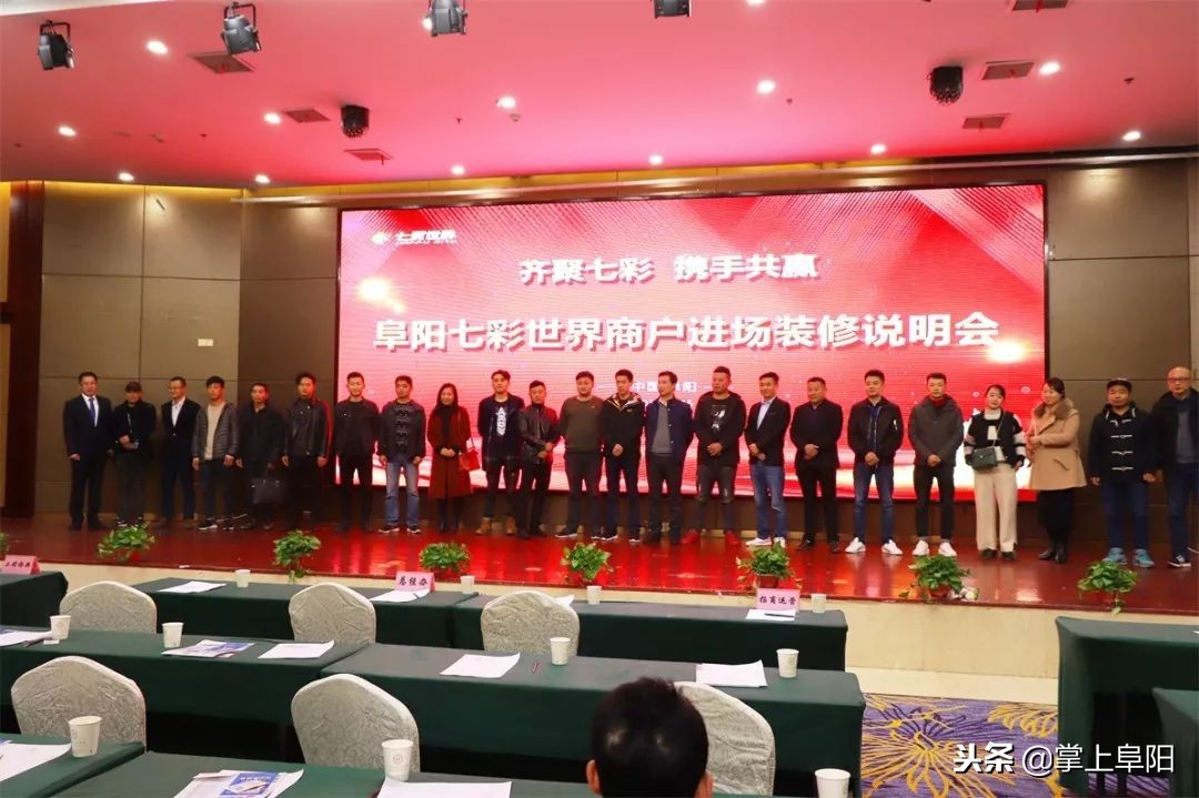 阜阳七彩世界欢乐城装修,阜阳七彩世界装修