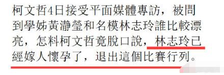 林志玲婚礼喜帖和伴手礼曝光,林志玲婚礼请帖