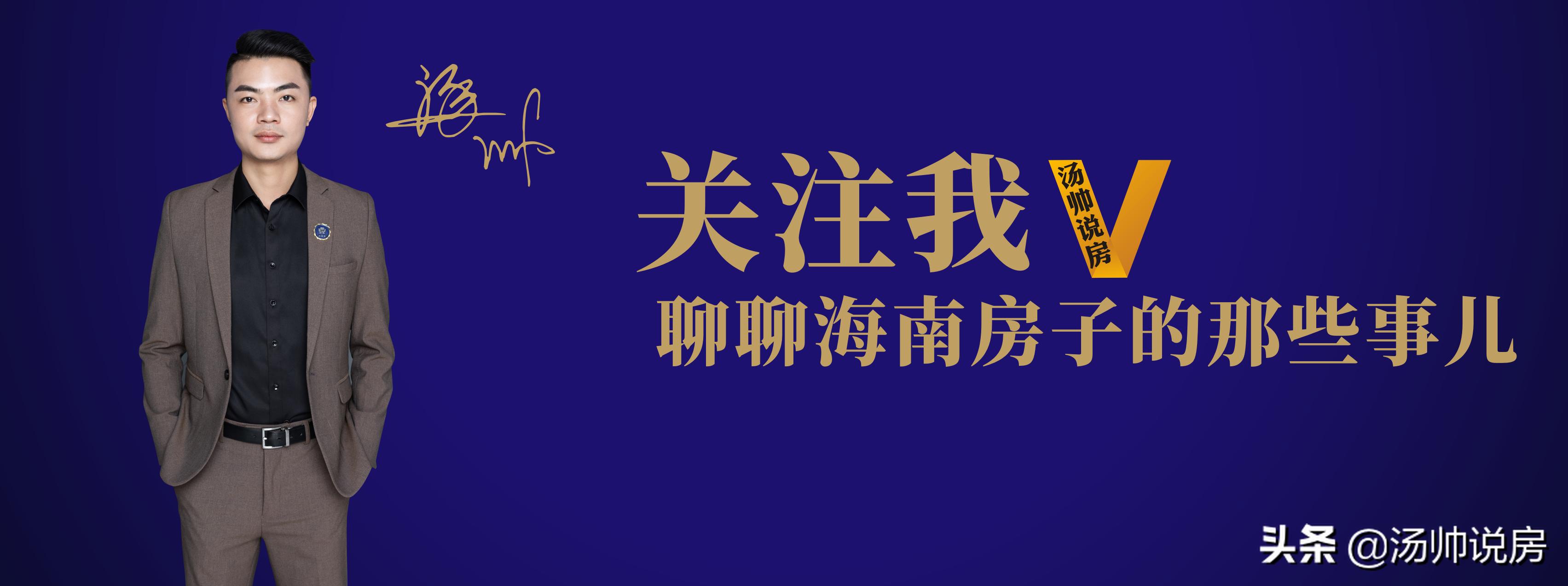 海南清水湾热销楼盘,海南陵水清水湾最有潜力小区排名