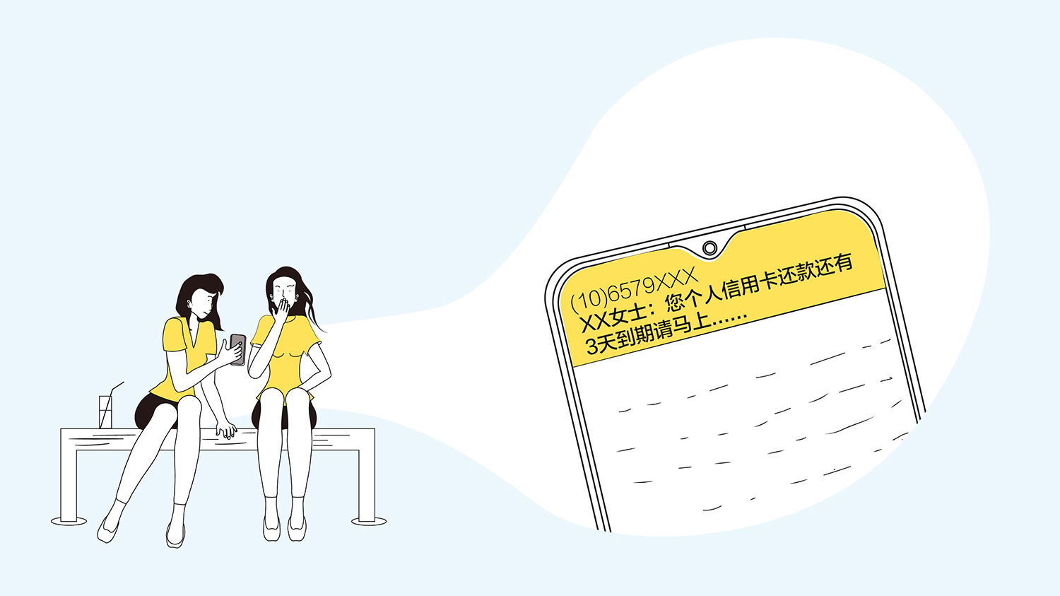 手机被偷看怎么办,手机被偷看了该怎么办