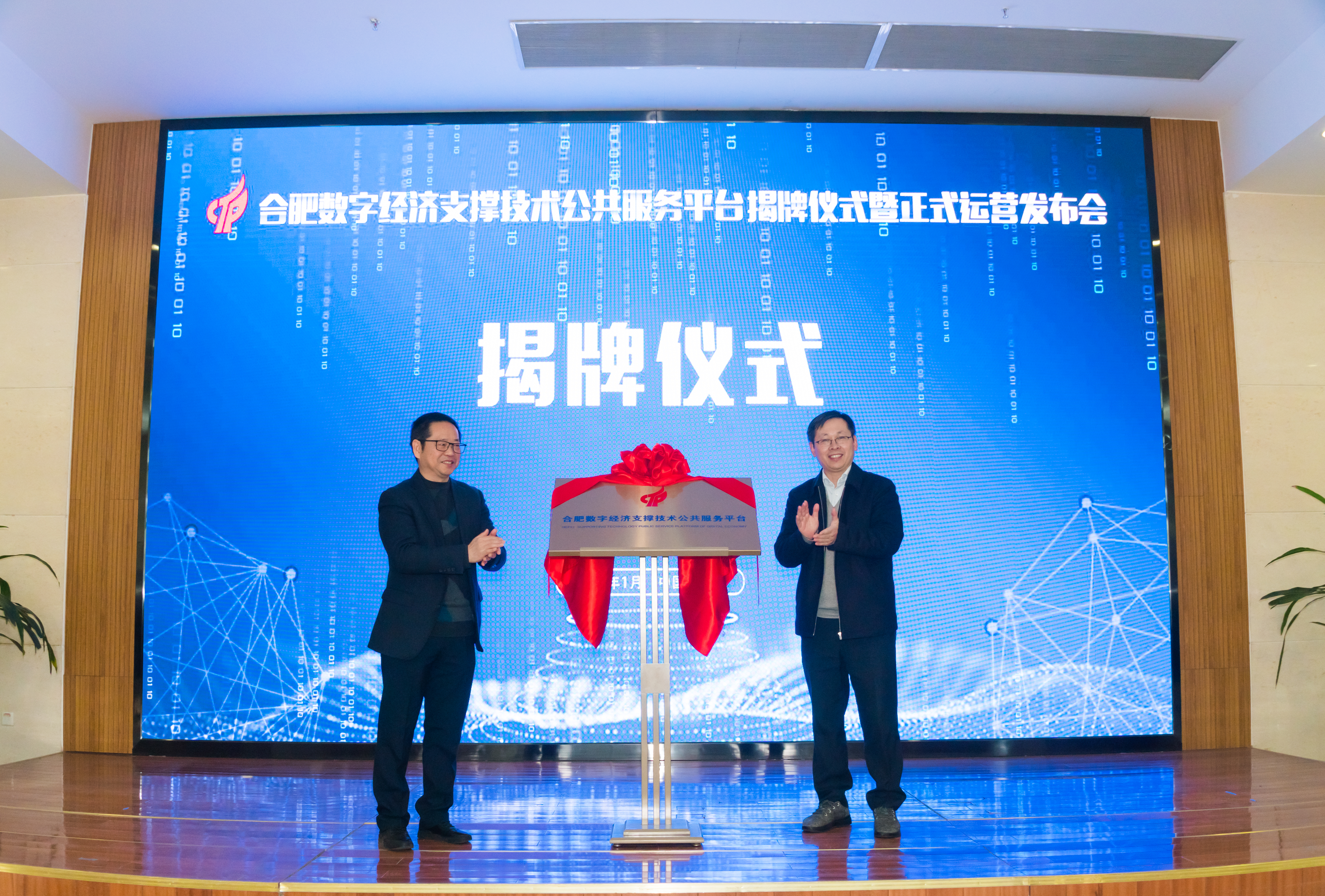 合肥高新创业园:征程万里风正劲,重任千钧再奋蹄