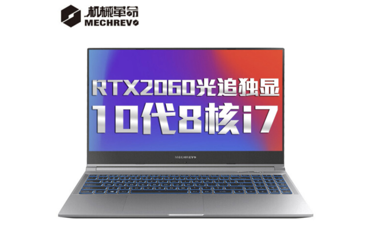 高考完笔记本电脑推荐,高考完推荐笔记本