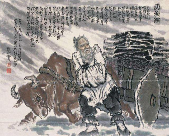 离离原上草中的离离是什么意思,离离原上草中的离离是指的什么