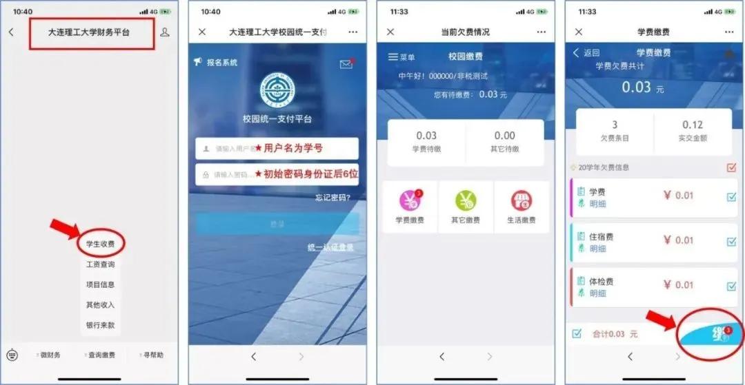 大学生新生报到父母忙前忙后,2021级本科生入学须知