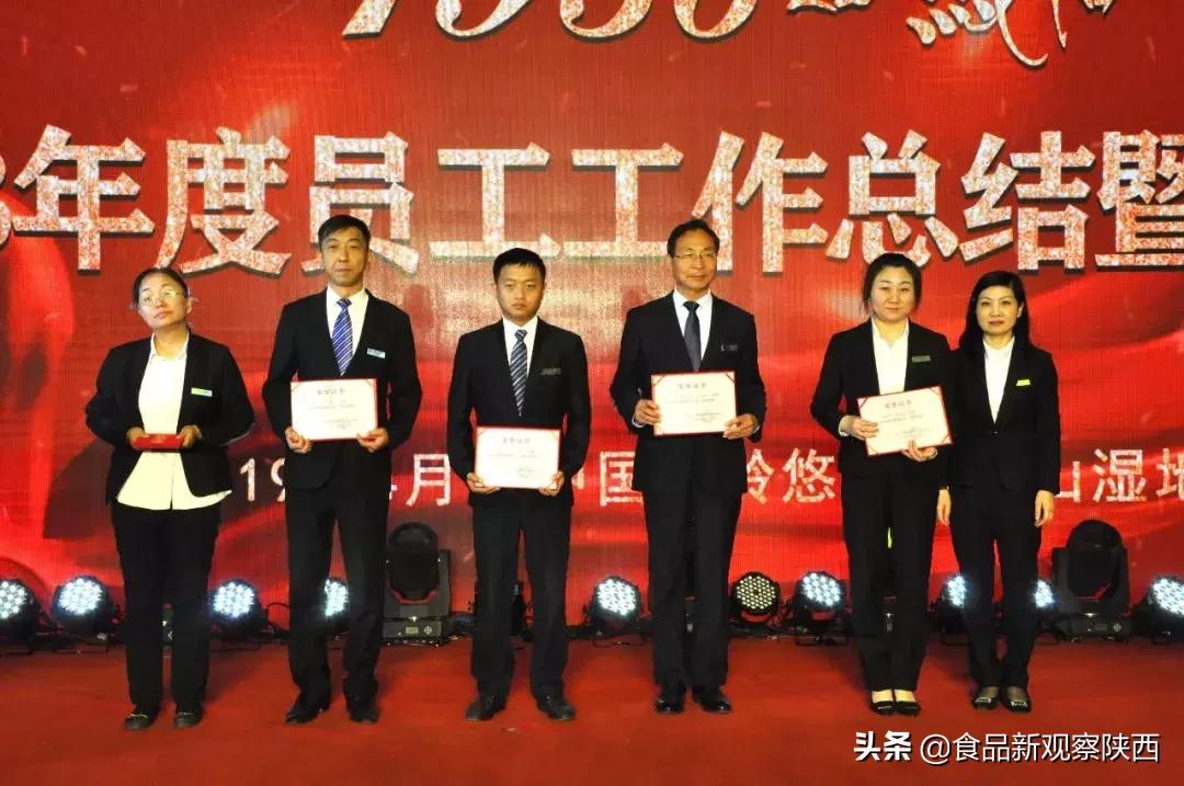西凤酒厂奖励优秀员工,西凤酒全国五一劳动奖状