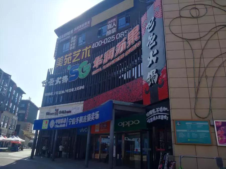 没地铁的城市做什么生意好,板桥能成为cbd吗