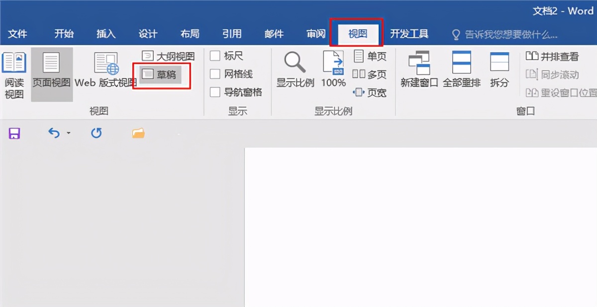word分页符下一页空白页如何删除,word文档表格后的空白页如何删除
