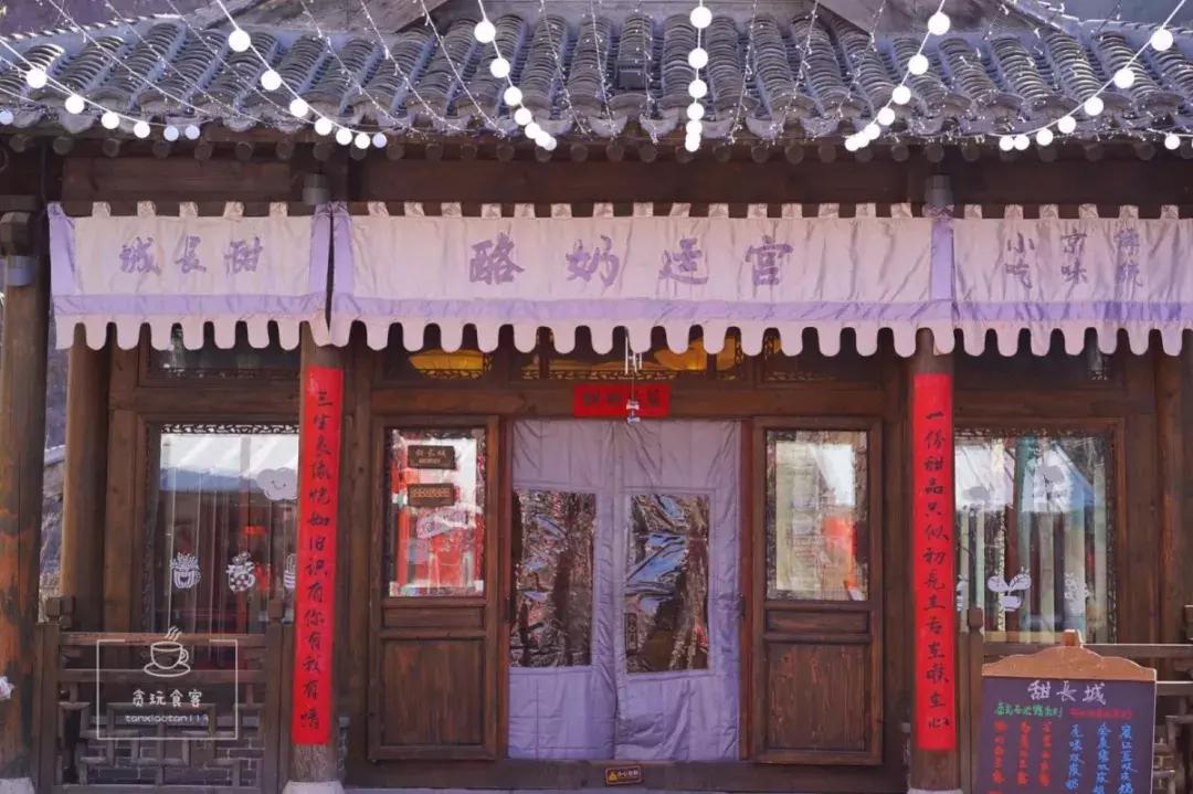 古北水镇春节游玩攻略,古北水镇圣诞节游玩攻略