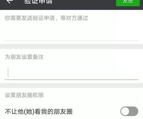 如果微信被对方删除怎样重新加上,怎样知道自己的微信被对方删除了