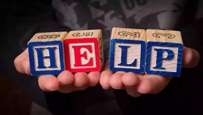 天津2019年通讯录,天津通讯录